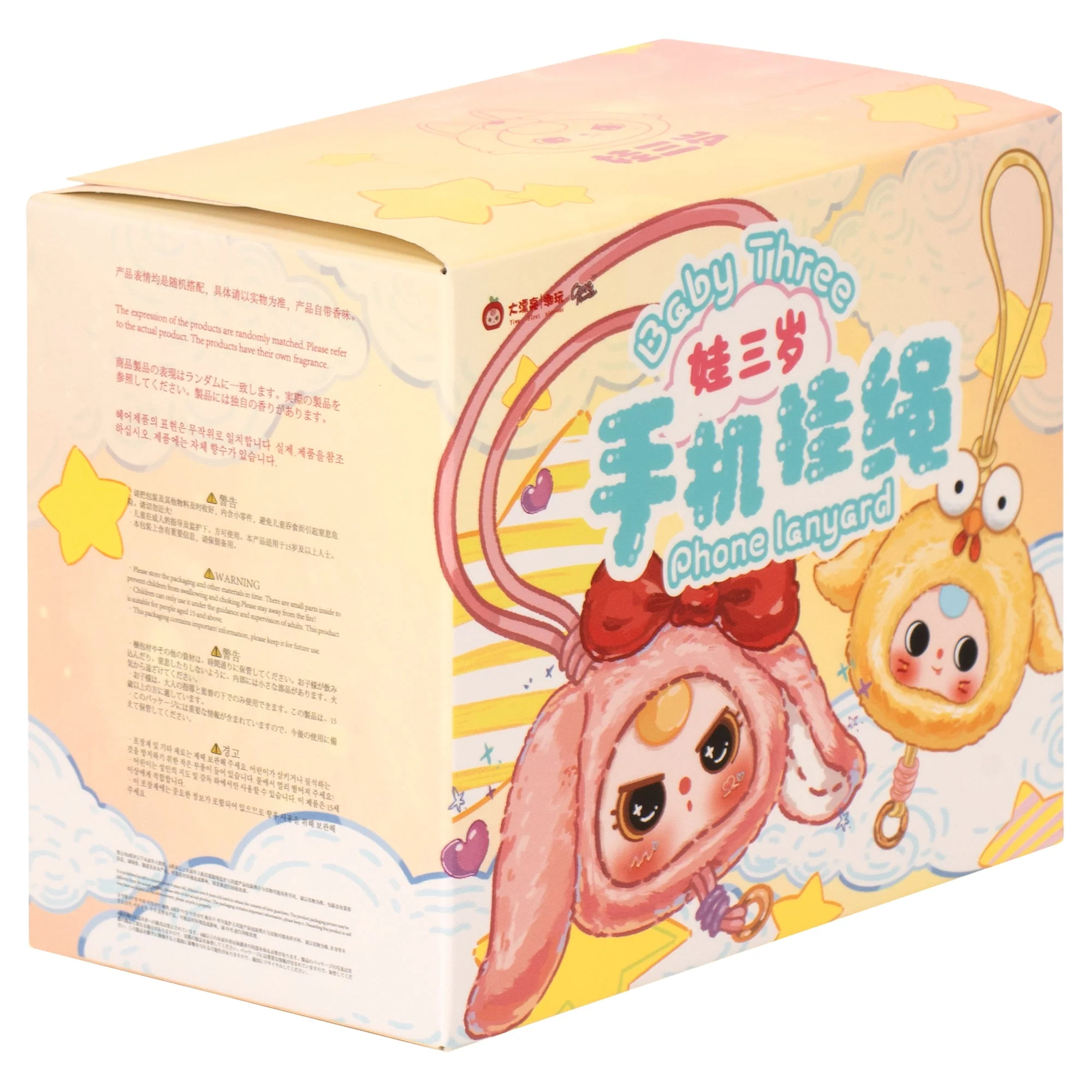 Baby Three -7 cm Cellphone Lanyard Toy - Image 3